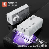 YCS UV MINI Curing Lamp Intelligent Nail art uv light 3W High Power Fast Curing Light Motherboard UV Glue Curing Repair Lamp