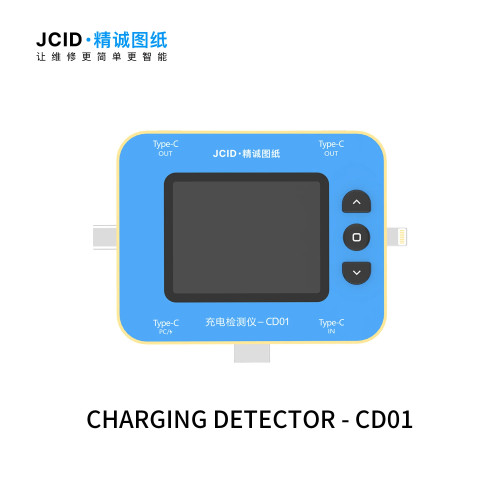 JCID CD01 Intelligent Charging Detector Deep Protocols Analysis Work with JC Intelligent Drawing Testing without Dismantling