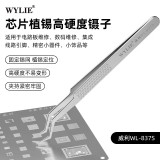 Willy chip tinning positioning tweezers