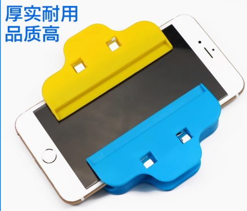 Screen fixture holder clamp