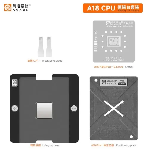 AMAOE A18 / 17/16/15/14/13/12/11 CPU reballing platform stencil