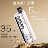 Willy WL-673 mixed screen glue middle frame glue iP16 series