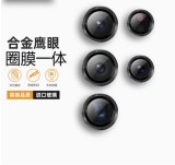 Luminous Camshield Metal Tempered Glass Camera Ring Cover For Samsung Galaxy S22- S25 Ultra Glowing Lens Film Protector Cap