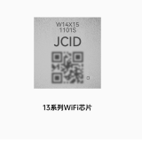 JCID P15 Read Write WIFI Chip Unbind Activation Module for iPhone 12-16 Pro Max