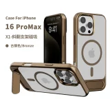 Apple series tilt stand mobile phone case frosted magnetic anti-fall