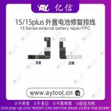 AY A108 Dot Matrix Repair Cable For iPhone X/XR/XS/11/12/13/14 Pro Max Dot Projector Read Write Face ID Battery Repair Flex