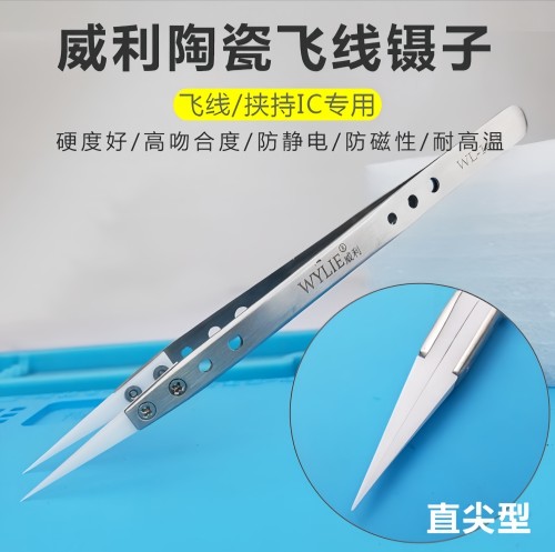 Wylie Ceramic Tweezers Anti-static Special Tip Flying Wire Tweezers