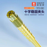 YCS 10 in 1 Multifunctional Knife Handle Package Golden Hoop Rod Glue Removal Brush Efficient Fast CPU Glue Removal Knife tools