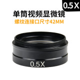 MECHANIC DX-230 Multi-function Industrial Camera 2300W Pixels 1080P HDMI Microscope Camera USB HD Camera