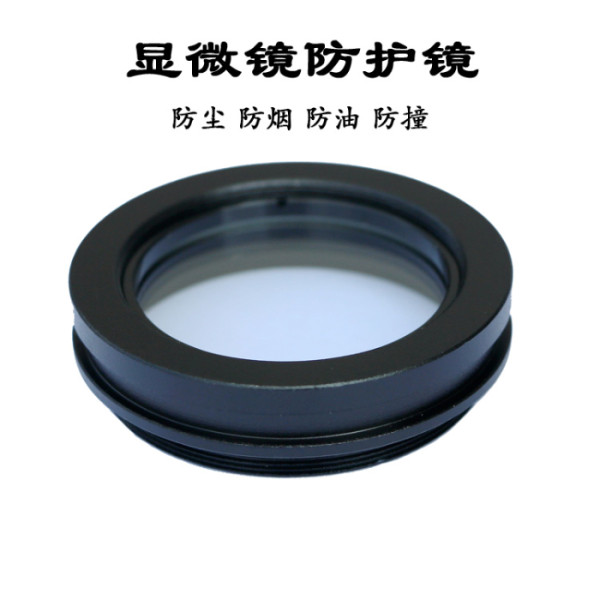 Oil-Proof Dust-Proof Protective Lens Mirror Accessories for Microscope