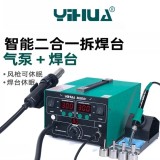 Yihua YIHUA-862DA+ air pump type high power 2in1 hot air hot air gun soldering station