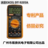 EXCEL brand Easy Digital Multimeter DT-9205A