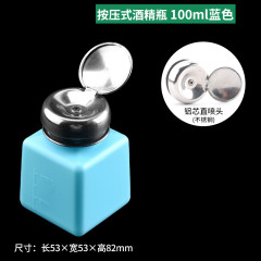 Press-type plastic alcohol bottle, anti-static alcohol bottle, corrosion-resistant alcohol bottle dispenser