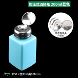 Press-type plastic alcohol bottle, anti-static alcohol bottle, corrosion-resistant alcohol bottle dispenser