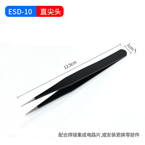 ESD anti-static tweezers