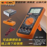 EXCEL brand Easy Digital Multimeter DT-9205A