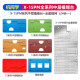JITONGXUE 24 In1 Middle Layer Positioning Silicone Tin Planting Platform For IPX-15 Series CPU Chips BGA Reballing Stencil Kit