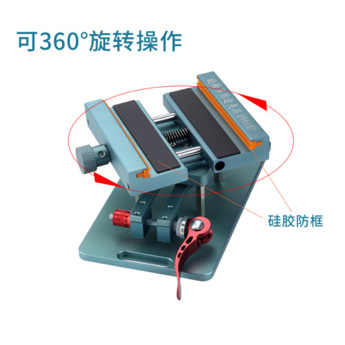 XHZC 360° Rotating Fixture Clamp Holder for Removing Mobile Phone Back Cover Glass