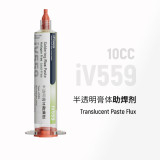 iFixes 10CC Lead-Free Soldering Flux Paste Motherboard CPU Flux