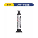 Mechanic 10g 3s Super Quick-Drying UV Ink Mask Oil for PCB Motherboard/Phone Flex Cable/Fly Line Stabilization