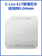 G-Lon For iPhone 15Pro 15ProMax A17 CPU Filter Glass Chip IC Tin Planting Steel Net 0.04mm Fix Restart Problem