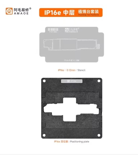 AMAOE IPhone 16E motherboard layered tin planting platform IP 16e motherboard middle layer tin planting steel mesh 0.12mm Tools