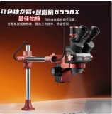 YCS 6558 6558x 6575x  Ultra HD Trinocular Microscope with Extra Large Base 6.5-58 Zoom for Mobile Phone PCB Welding Microscope Tool