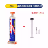 Mechanic High Activity desoldering Flux  No-Clean Welding flux  223/  559 / Q60