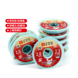 YCS PCB Motherboard Desoldering Wick,  De-soldering and Pad Cleaning Soldering Wick Tin Lead Cord Flux 2MMX2.3M   (10pcs/pack)