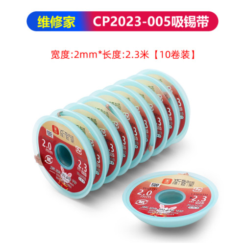 YCS PCB Motherboard Desoldering Wick,  De-soldering and Pad Cleaning Soldering Wick Tin Lead Cord Flux 2MMX2.3M   (10pcs/pack)