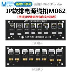 MaAnt M062 For iPhone 6 to 16Pro Max Mainboard Clip Battery Male Buckle DC Power Supply Cable Replacement Connector FPC Terminal