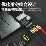 MaAnt M062 For iPhone 6 to 16Pro Max Mainboard Clip Battery Male Buckle DC Power Supply Cable Replacement Connector FPC Terminal
