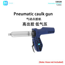 YOUME P1030 Pneumatic Caulk Gun Universal Labor-Saving Caulk Gun for Mobile Phone Repair Tool