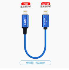 Xinxun Tools mobile phone data transmission cable is suitable for high-speed migration of data from new and old Apple devices