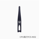 YCS Ultra-light 9G knife handle mobile phone chip repair carving knife handle single head glue removal art knife handle