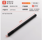 YCS Ultra-light 9G knife handle mobile phone chip repair carving knife handle single head glue removal art knife handle