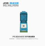 JCID unbinding WiFi chip 12131415 series wireless WiFi activation read and write hard disk Apple writing