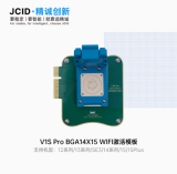 JCID unbinding WiFi chip 12131415 series wireless WiFi activation read and write hard disk Apple writing
