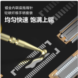 Mobile phone repair tin needle set inline seat welding special tinning artifact fast tinning tinning