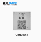 JCID unbinding WiFi chip 12131415 series wireless WiFi activation read and write hard disk Apple writing