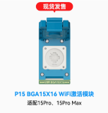 JCID unbinding WiFi chip 12131415 series wireless WiFi activation read and write hard disk Apple writing