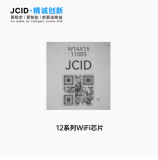 JCID unbinding WiFi chip 12131415 series wireless WiFi activation read and write hard disk Apple writing