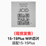 JCID unbinding WiFi chip 12131415 series wireless WiFi activation read and write hard disk Apple writing