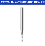 XWITZEAL Q1 Automatic CNC Chip Grinding Machine Industrial Level Motherboard BGA PCB CPU Frame Grinder Machine