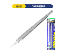 MECHANIC Dedicated wire White ceramic tweezers