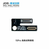 JCID Tag-ON Dot Matrix Flex Cable Non-removal Face ID Repair FPC for iPhone X-16PM Without Soldering