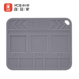 YCS Mobile Phone Repair Universal BGA Hard Disk CPU Magnetic Tin Planting Silicone Mat Motherboard IC Chip BGA Stencil Pad