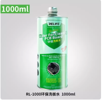 RELIFE mobile phone motherboard environmentally friendly cleaning water PCB circuit board cleaning fluid rosin flux cleaner