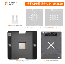 U10/11 Snapdragon 845/855/865/SM8250 upper cover lower CPU positioning board BGA556 soldering platform