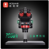YCS 6558 6558x 6575x  Ultra HD Trinocular Microscope with Extra Large Base 6.5-58 Zoom for Mobile Phone PCB Welding Microscope Tool